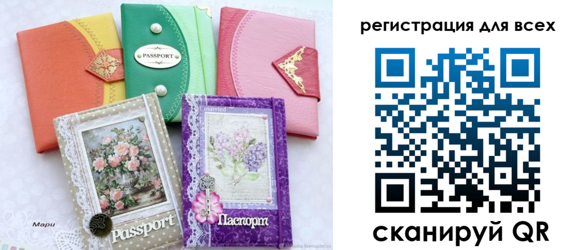 прописка от собственника в Кувшиново