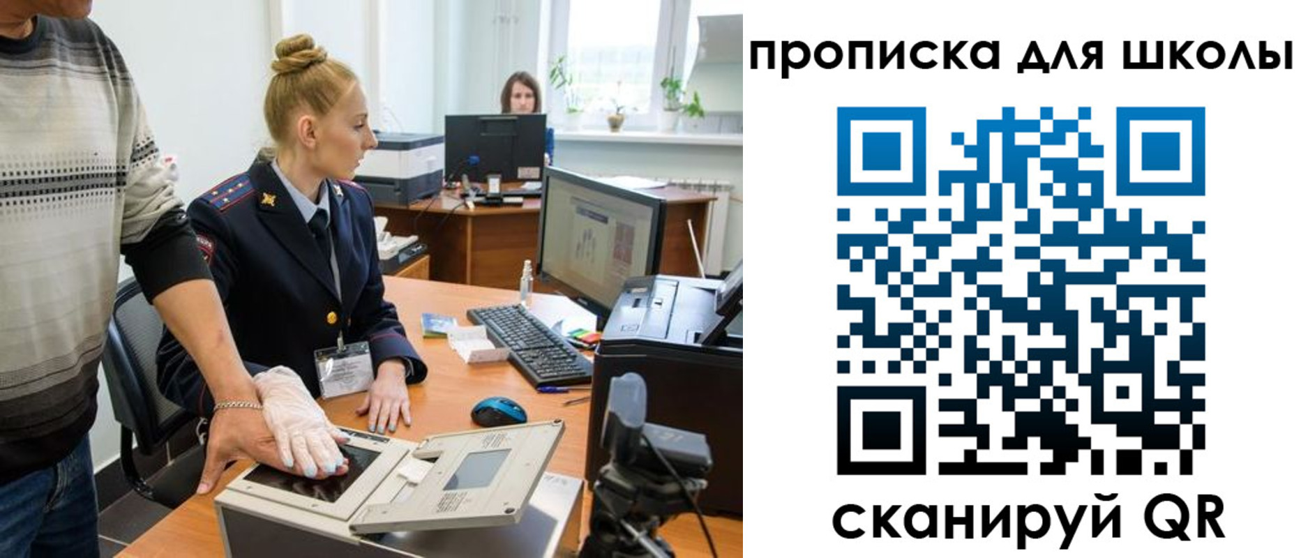 купить прописку в Кувшиново