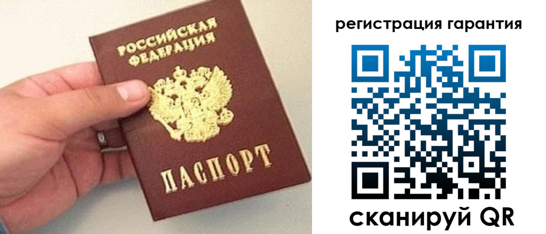 прописка штамп в Кувшиново