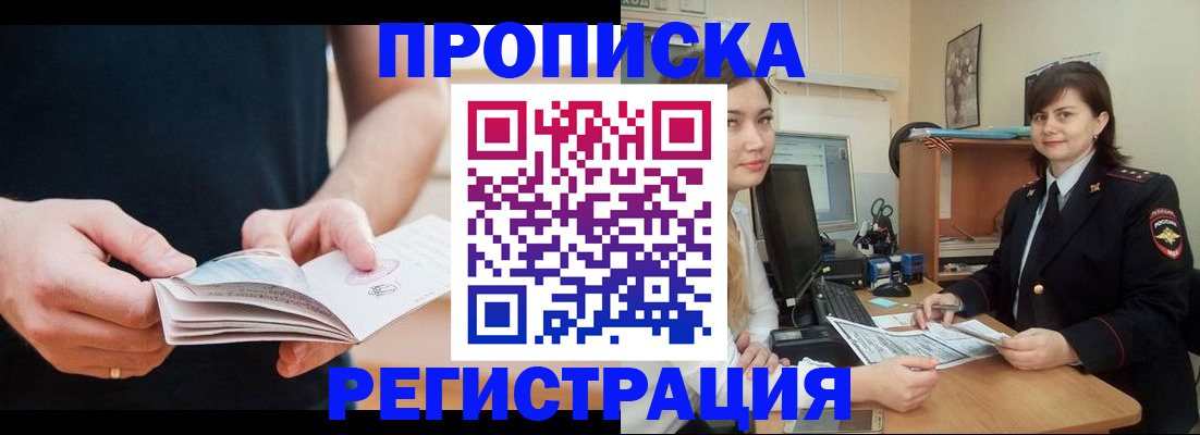 регистрация для школы в Кувшиново